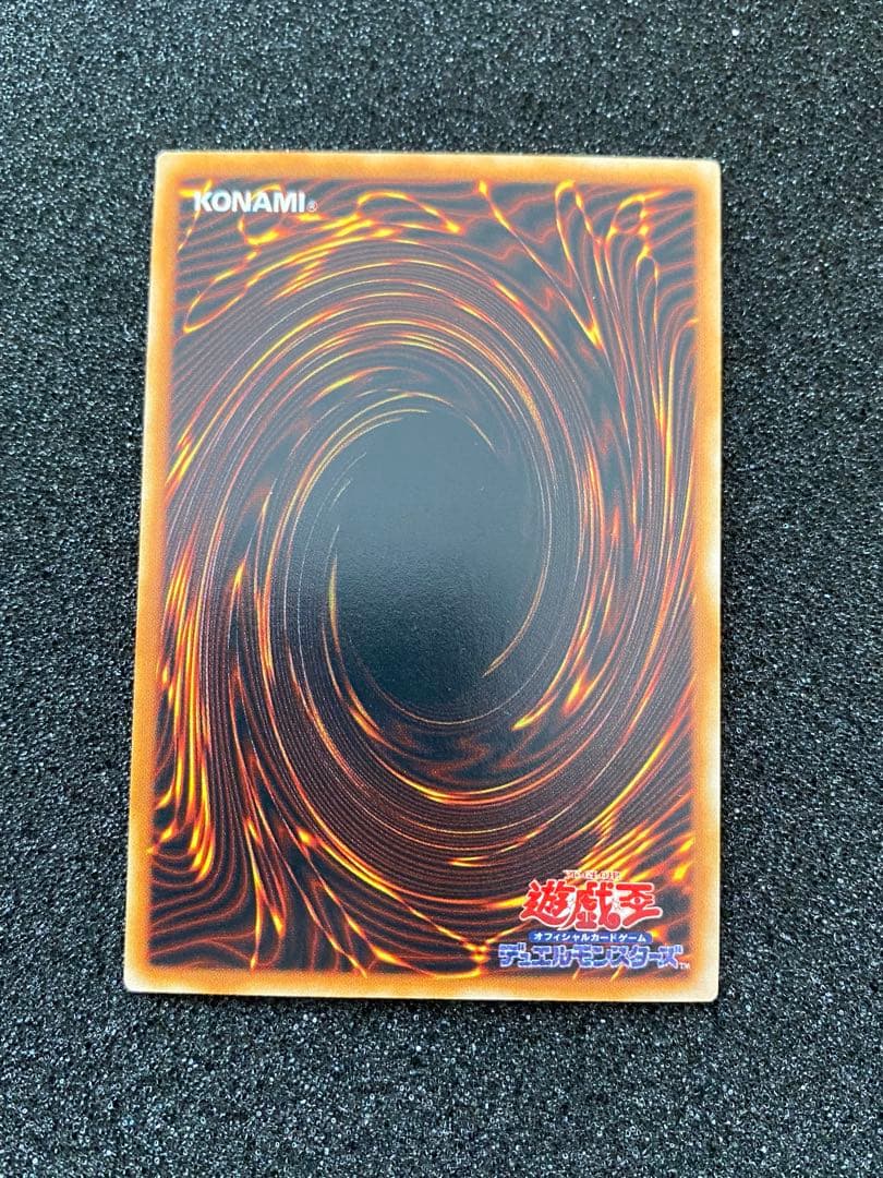 遊戯王　劇場版　スターターボックス　深淵の冥王　初期　プロモ　5000枚