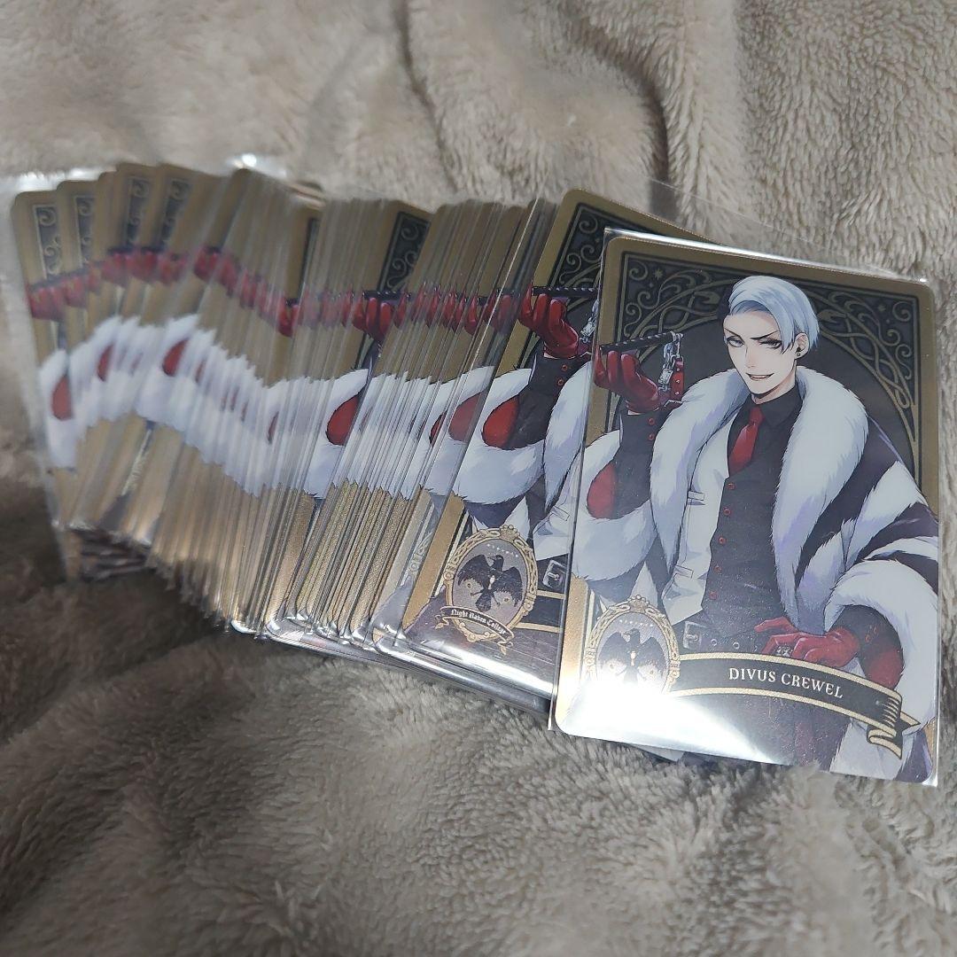 ツイステ クルーウェル メタカ