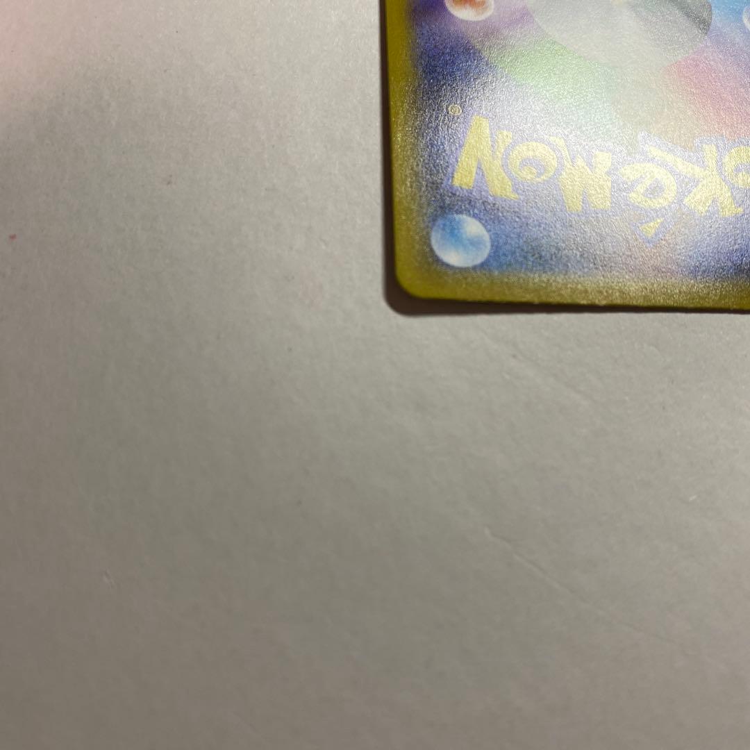 ポケモンカードゲーム　ムニキスゼロ　メガジガルデex mur