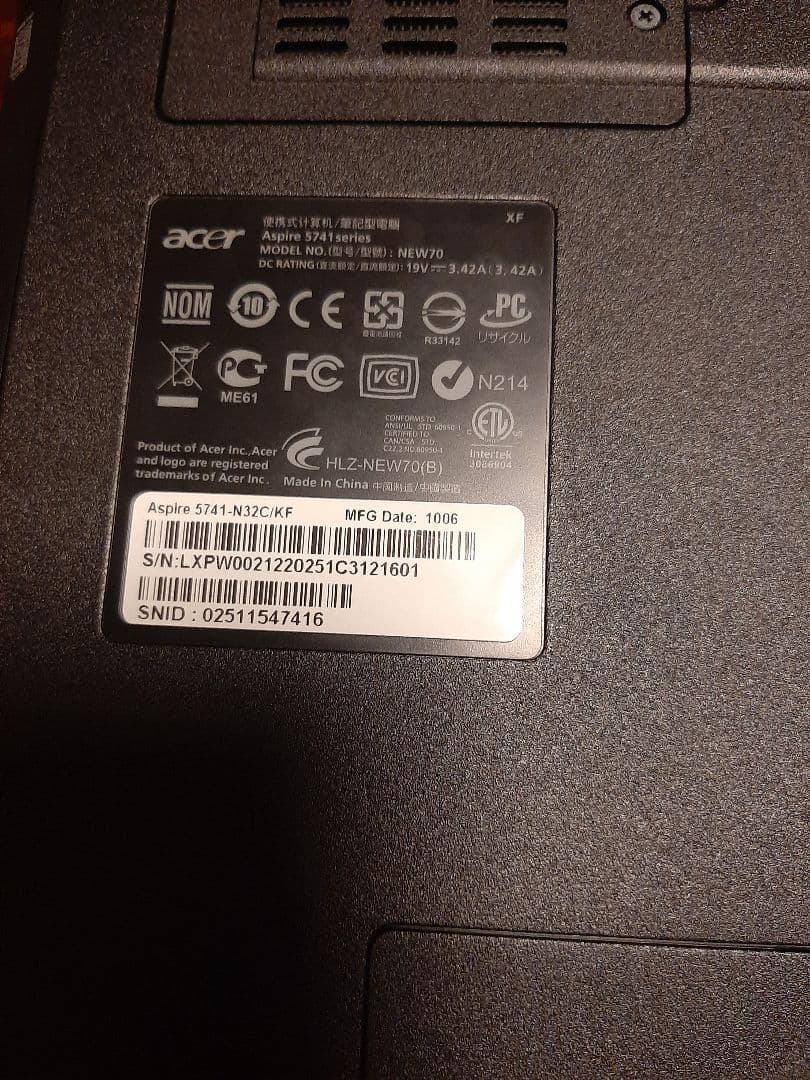 ノートパソコンAS5741- エイサー