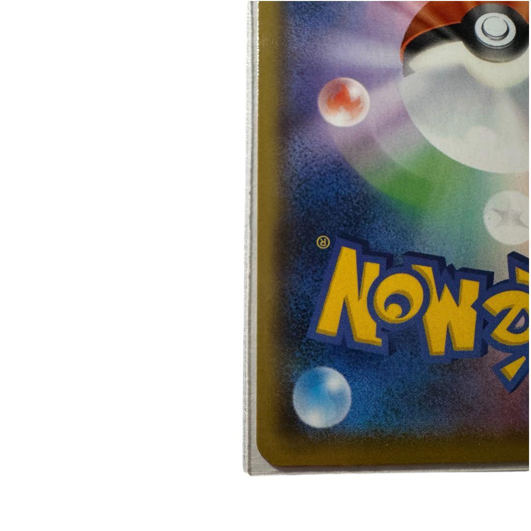 MレックウザEX 25th プロモ S8a-P 024/025 ポケモンカード