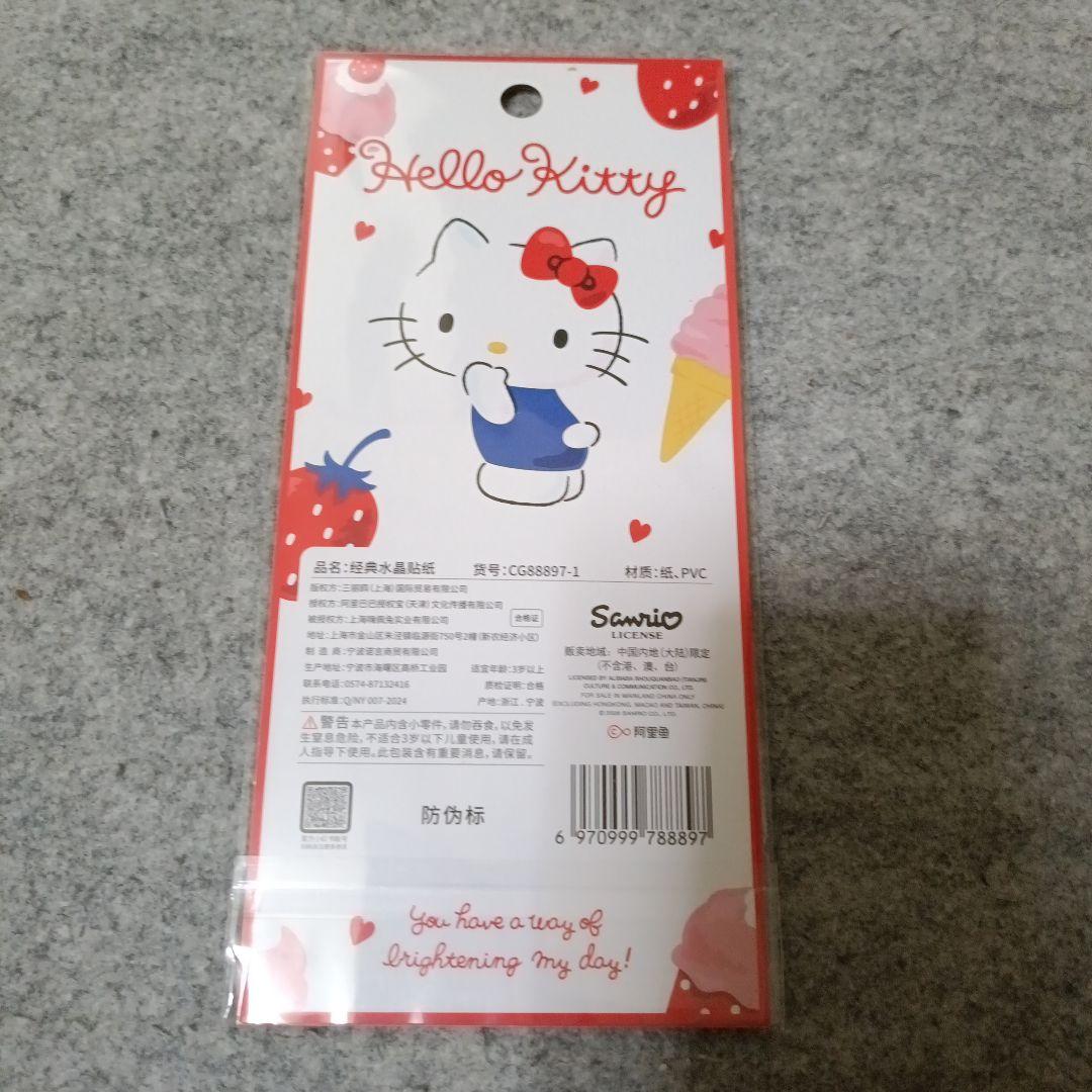 ワンピースミニ缶プロモ未開封＆キティちゃんシール