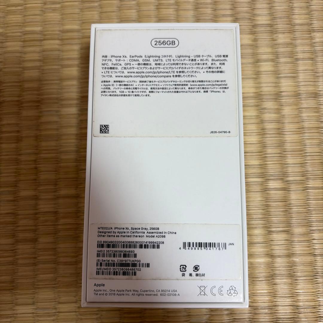 iPhone XS 266GB SIMフリー 画面割れ バッテリー73%