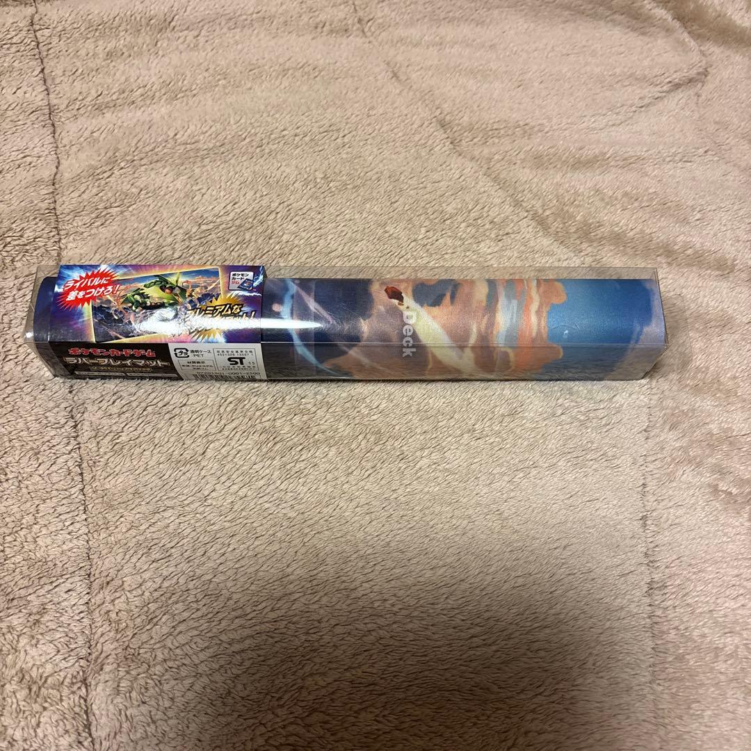 ポケモンカードゲーム　ラバーハーフプレイマット メガレックウザ