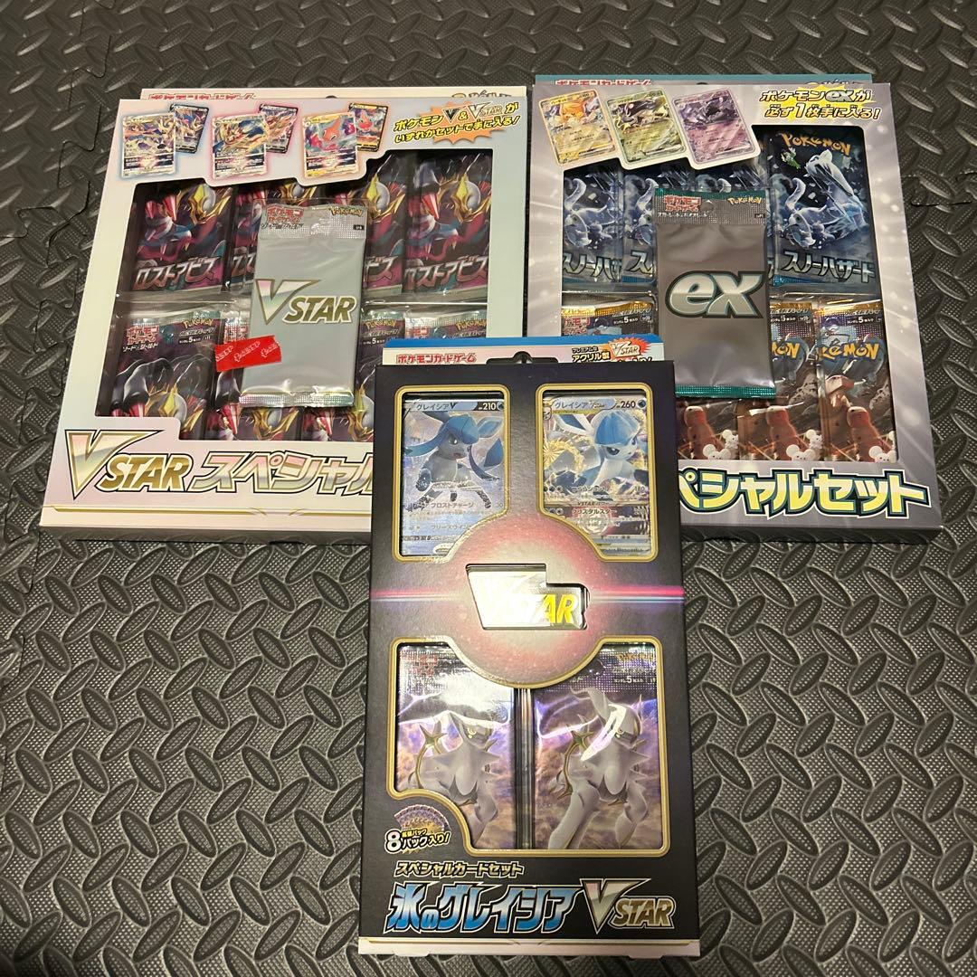 ポケカ引退品⑥