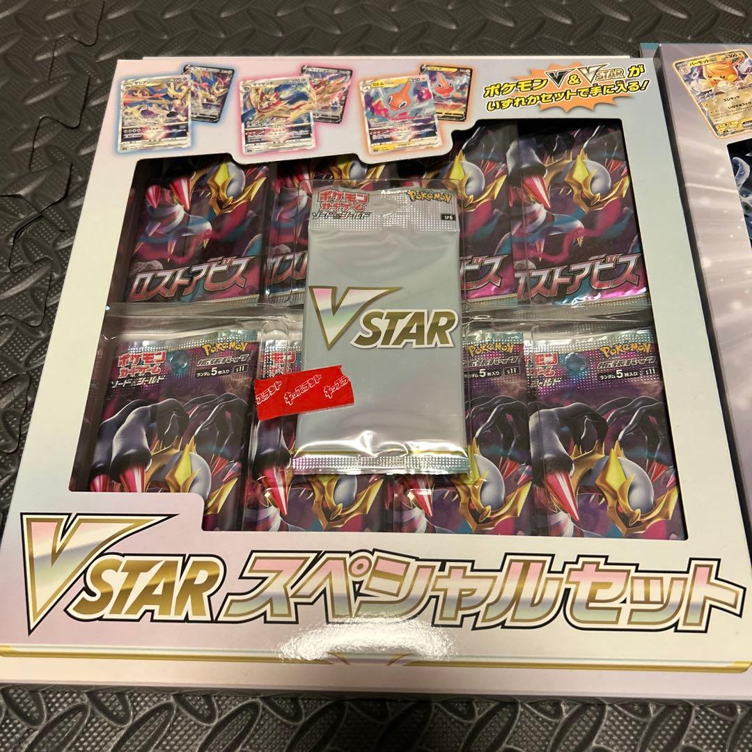 ポケカ引退品⑥