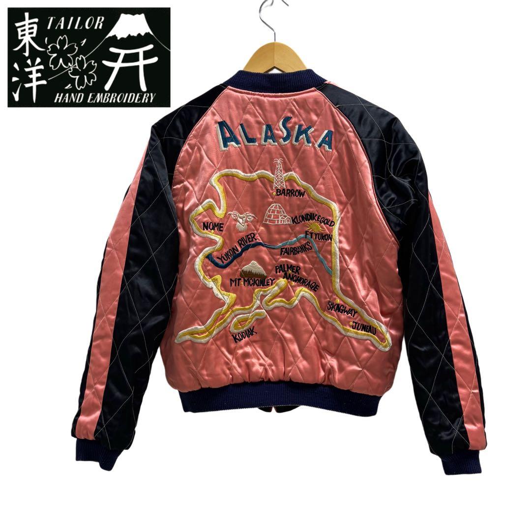 希少　美品　東洋エンタープライス　アラスカジャン　別珍　リバーシブル