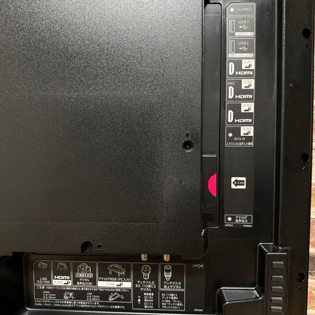 シャープ 50V型 4K 液晶テレビAQUOS 4T-C50AH1 HDR対応