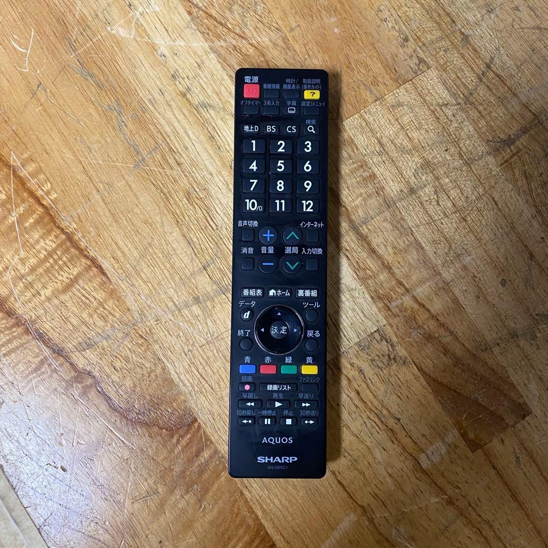 シャープ 50V型 4K 液晶テレビAQUOS 4T-C50AH1 HDR対応