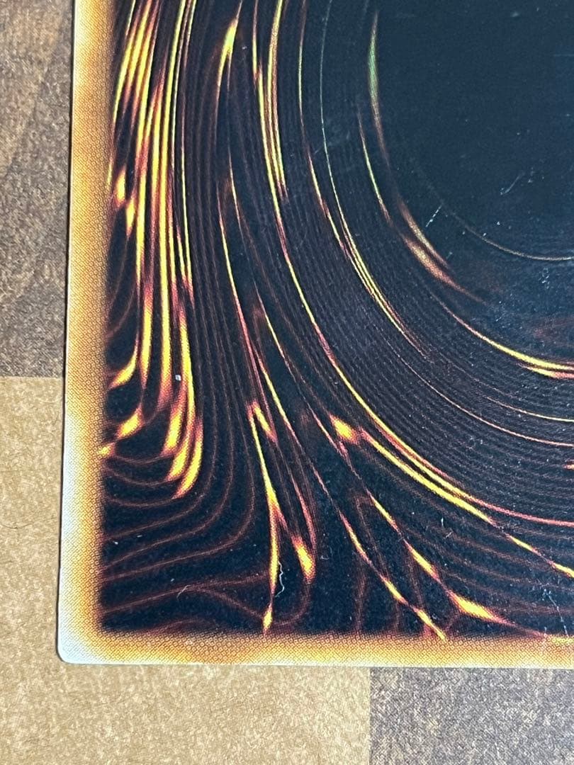 遊戯王 青眼の白龍 初期　ウルトラ