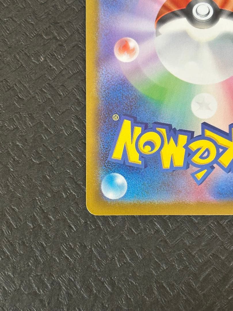 ボスの指令 カラスバ SR スタートデッキ100 美品