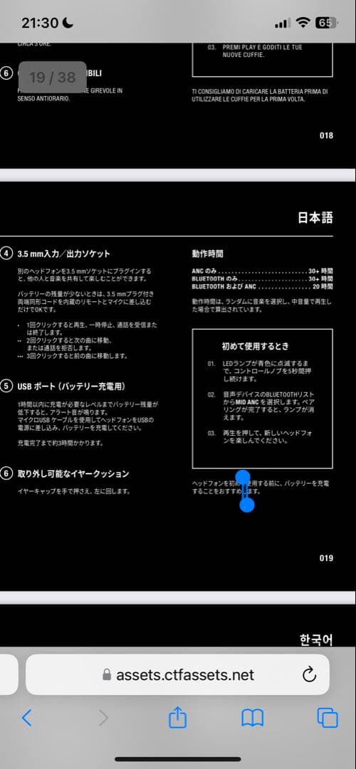 Marshall MID wireless ノイズキャンセリング　オンイヤー