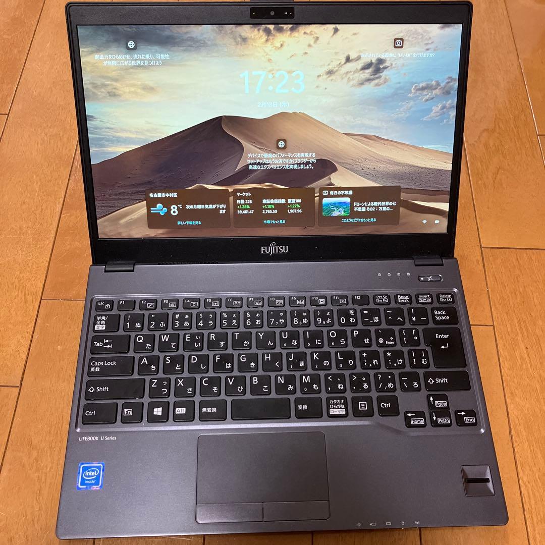 軽量 富士通 U937 Core i5 メモリ 8GB SSD128GB
