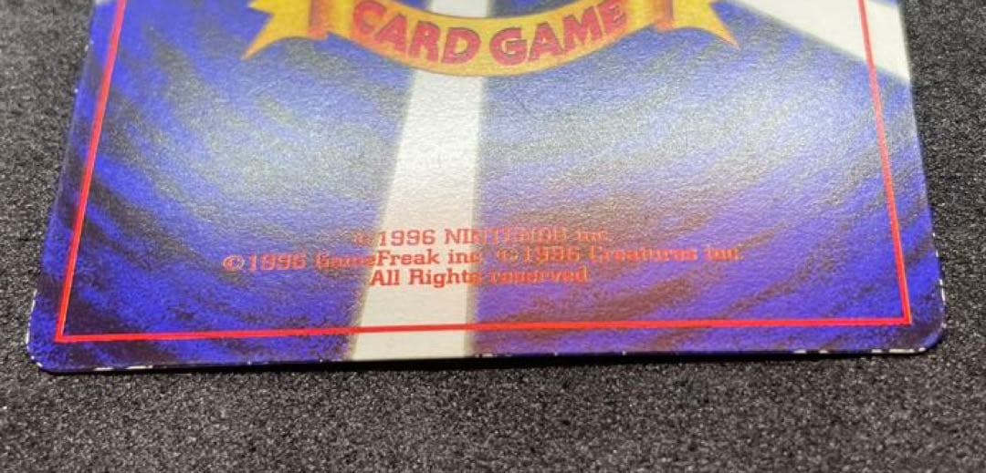 【準美品】ピカチュウ　旧裏　プロモ　エラー表記　コロコロ　世界初　光沢あり