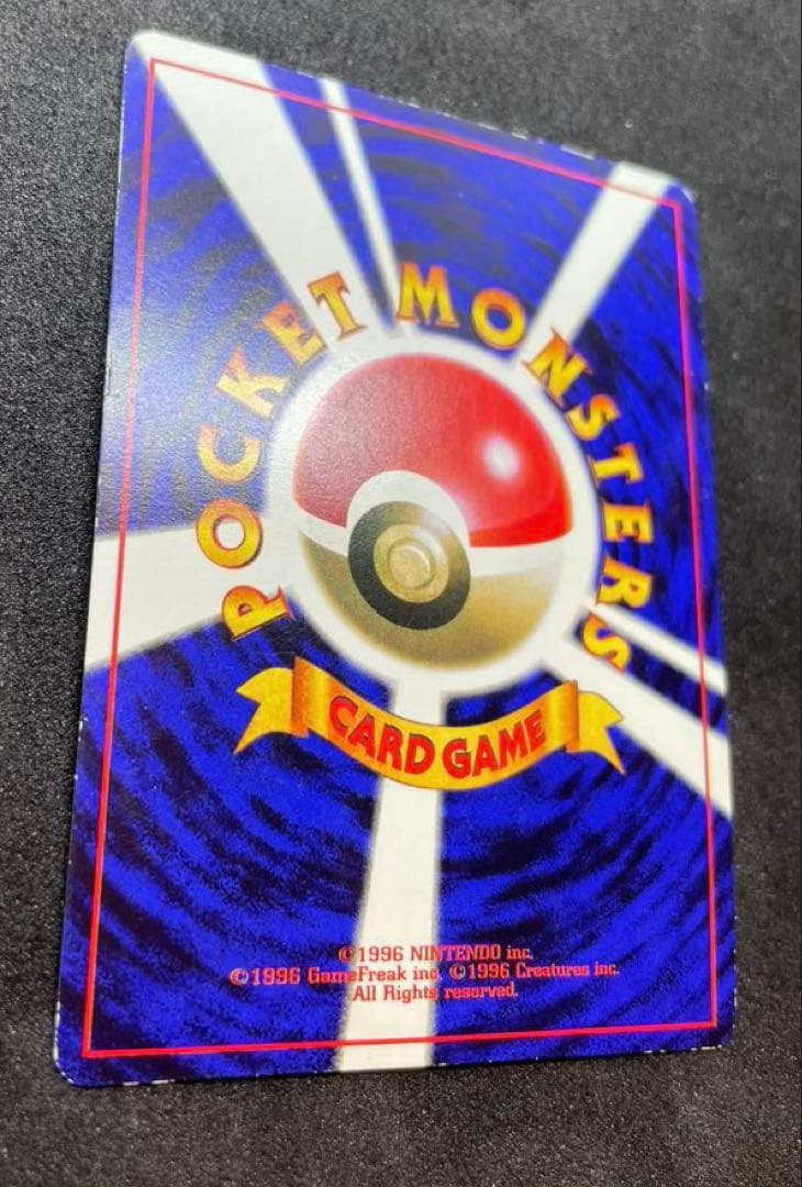 【準美品】ピカチュウ　旧裏　プロモ　エラー表記　コロコロ　世界初　光沢あり