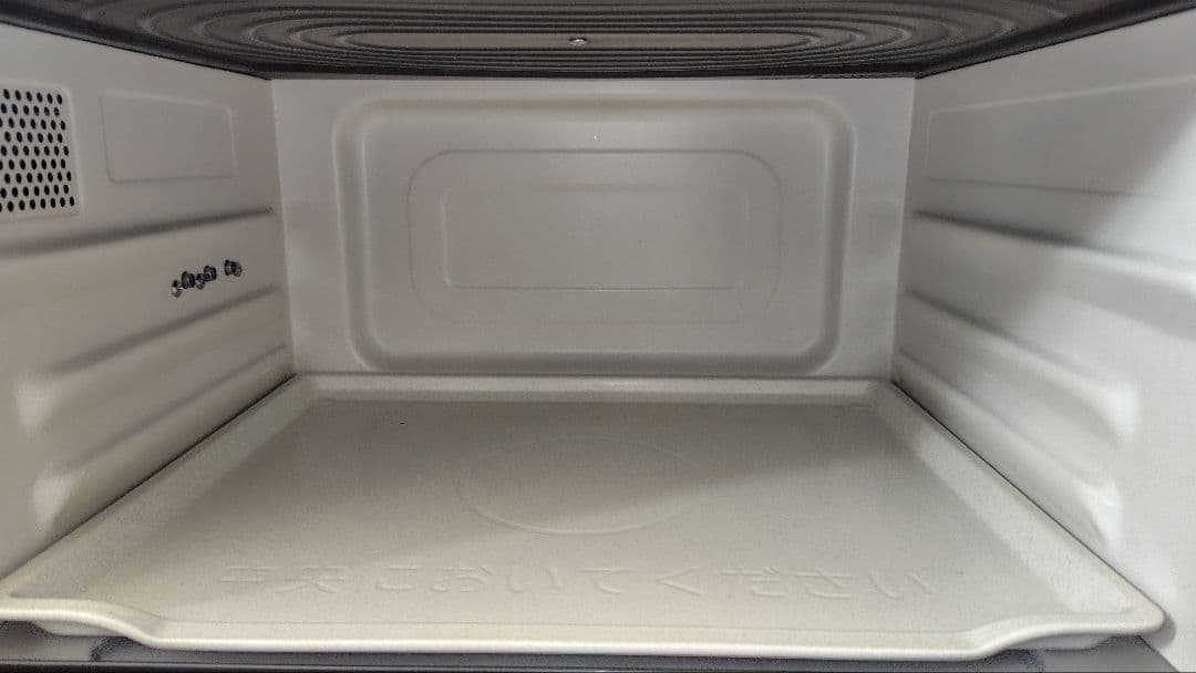 極美品 日立 MRO-S8X オーブンレンジ