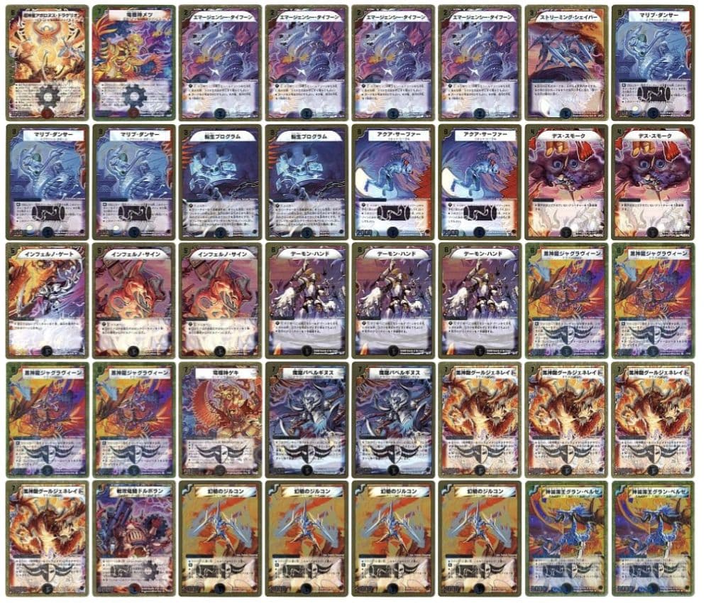 スーパーデッキクロス　4種セット