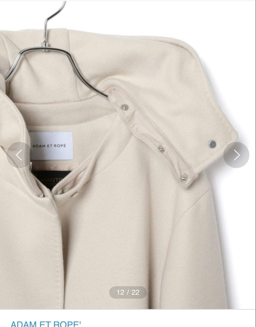 SALE!新品ADAM ET ROPE' 【2WAY】MANTECOフードコート