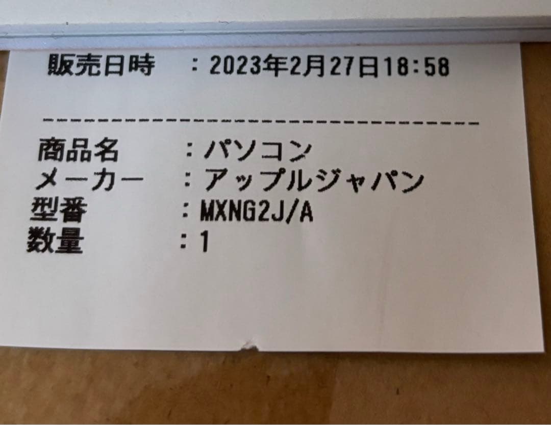 値下げ更新❗️【未開封新品】Mac mini デスクトップPC