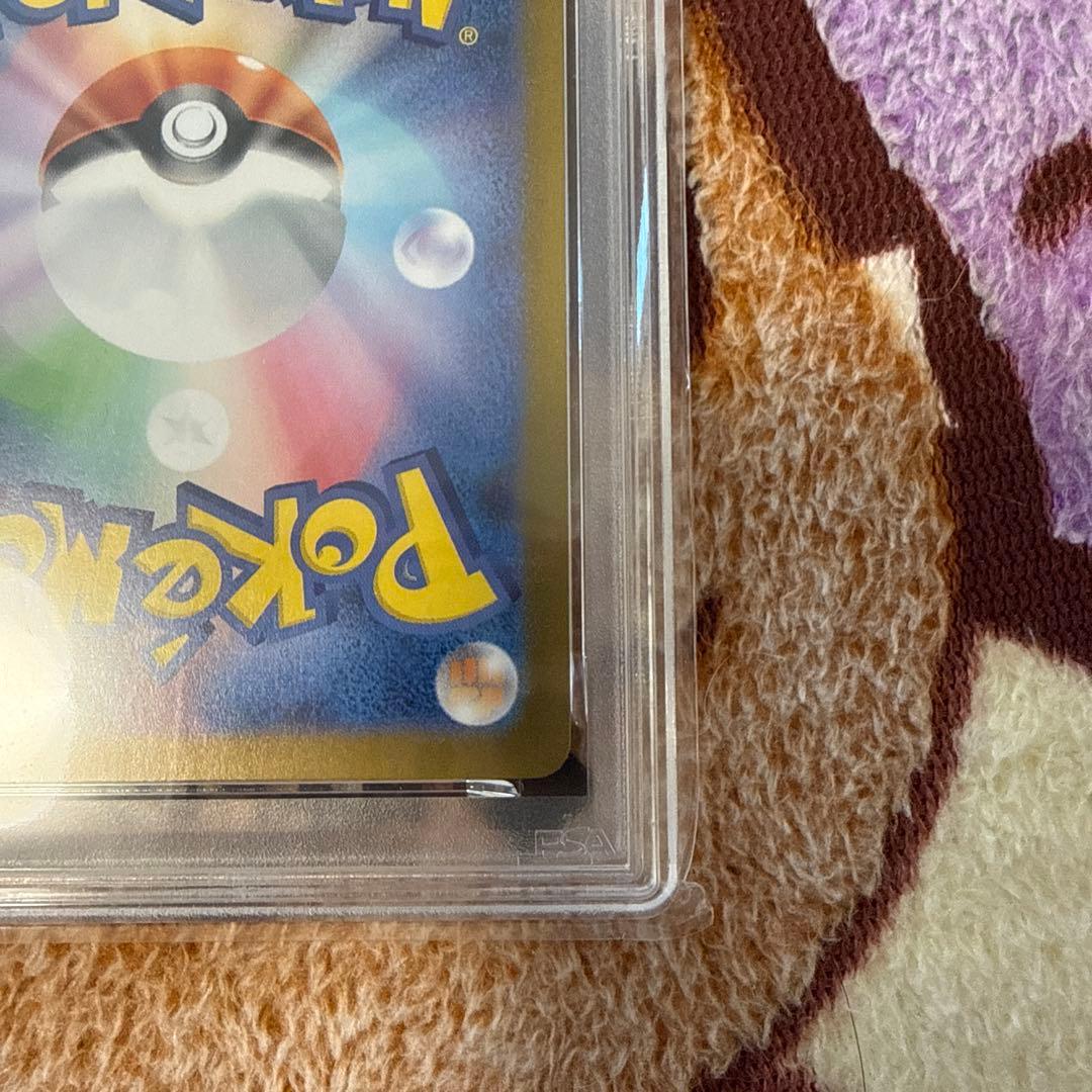 [PSA10]カビゴン AR SV2a ポケモンカード151 181/165