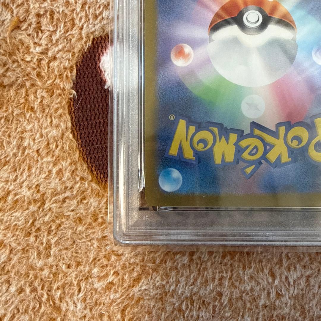 [PSA10]カビゴン AR SV2a ポケモンカード151 181/165