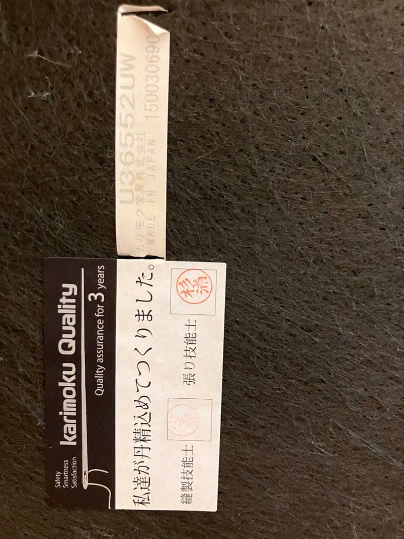 unico × karimoku US21 2シーターソファ ウニコ カリモク