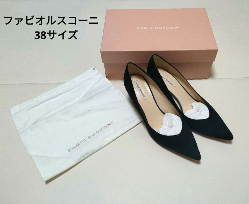 ファビオルスコーニ　Vカット　スエードパンプス　裏貼り済み　38