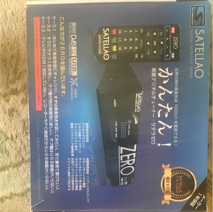 SATELLA0 衛星デジタルチューナー
