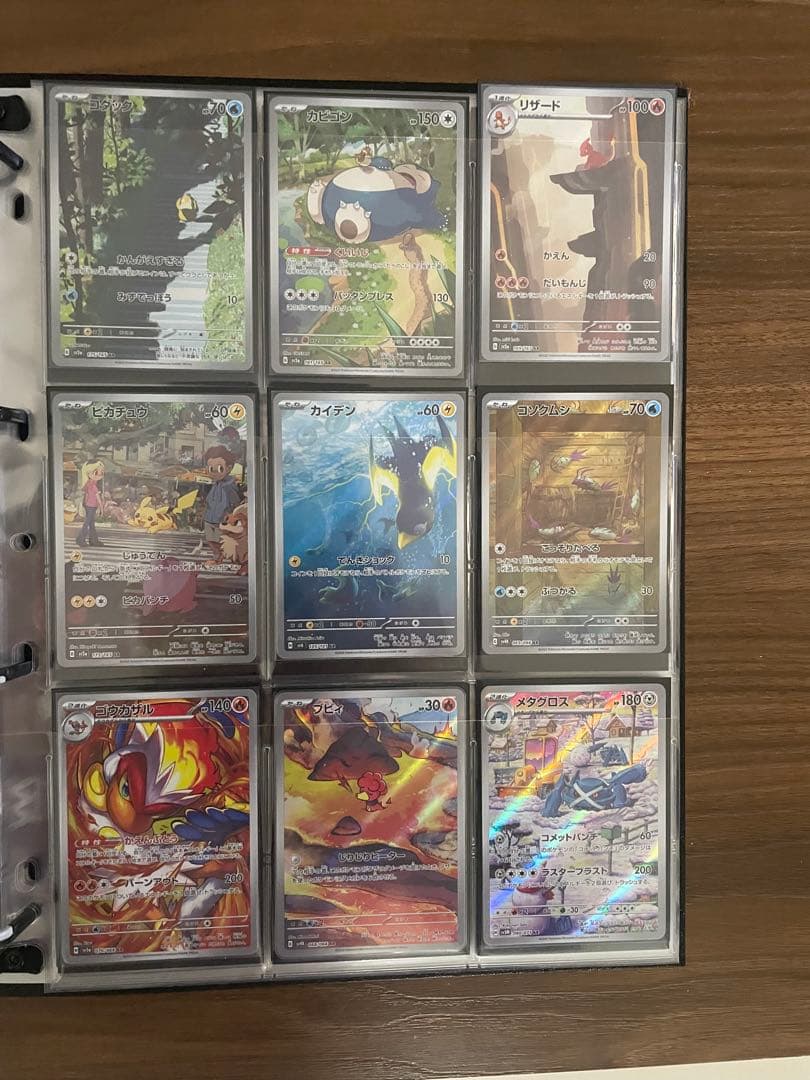 S*様 ポケモンカード　引退品③