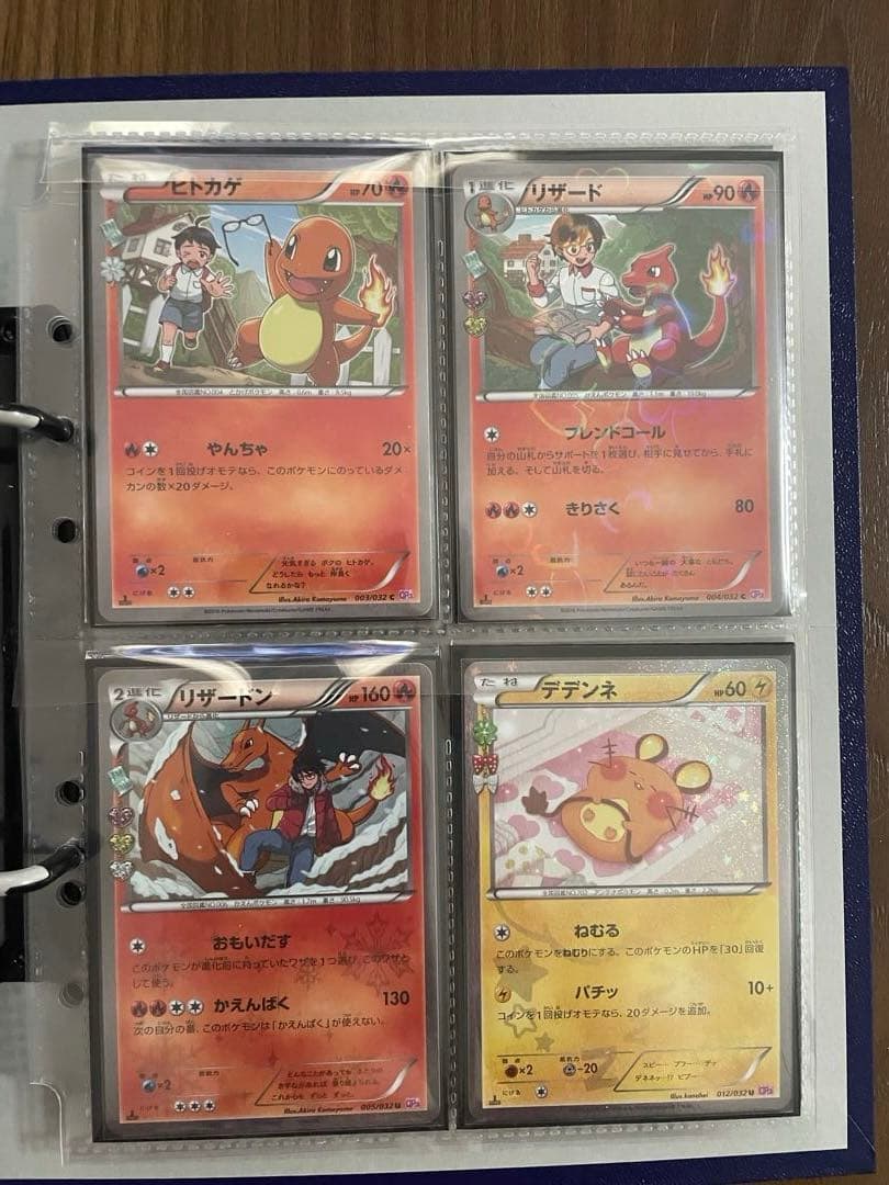 S*様 ポケモンカード　引退品③