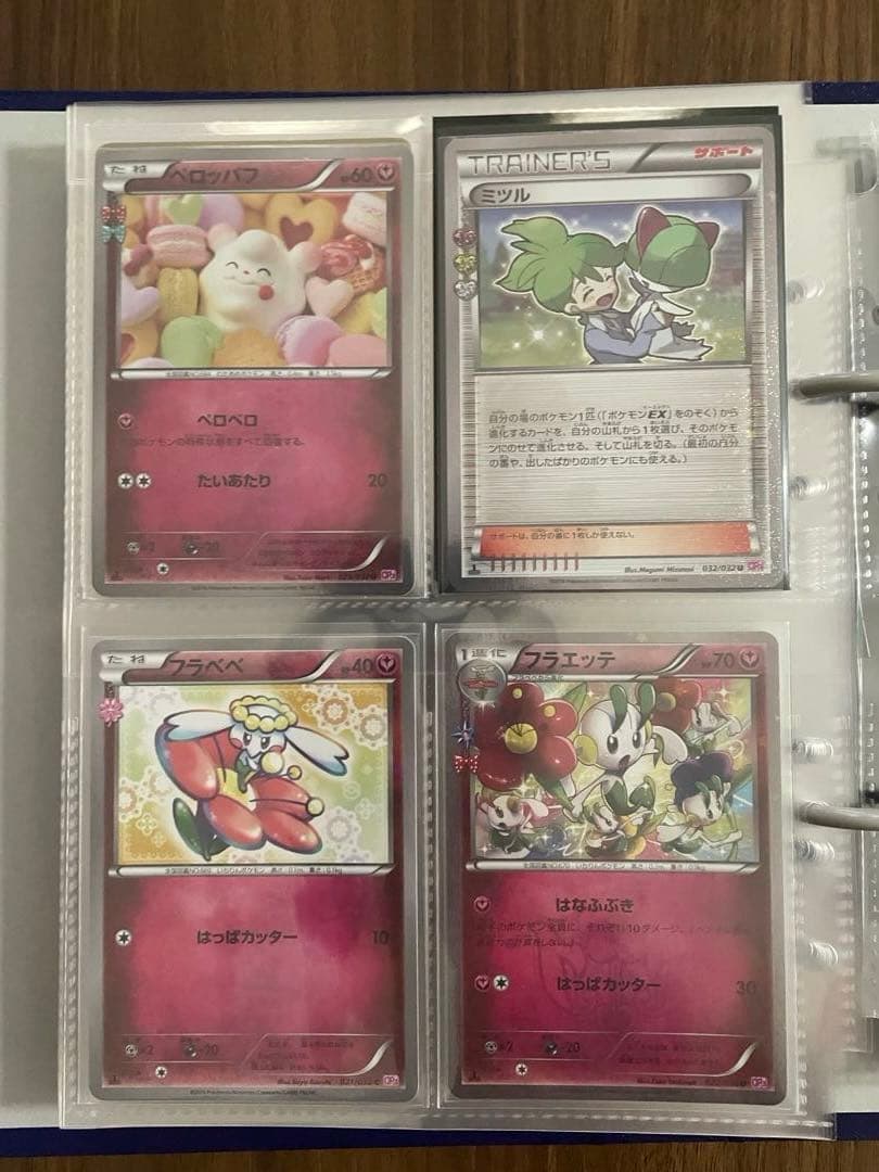 S*様 ポケモンカード　引退品③