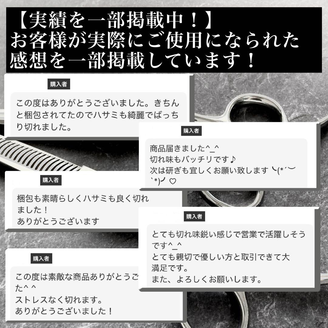 【極美品＆研ぎ済み】ヒカリシザー RAY COSMOS701 6.5inch