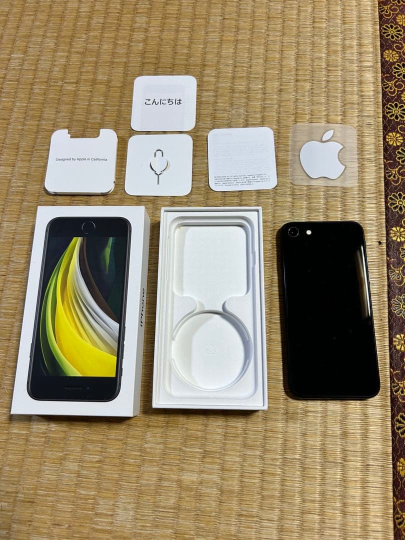 【美品・バッテリー83%】Apple iPhone SE (第2世代) ブラック