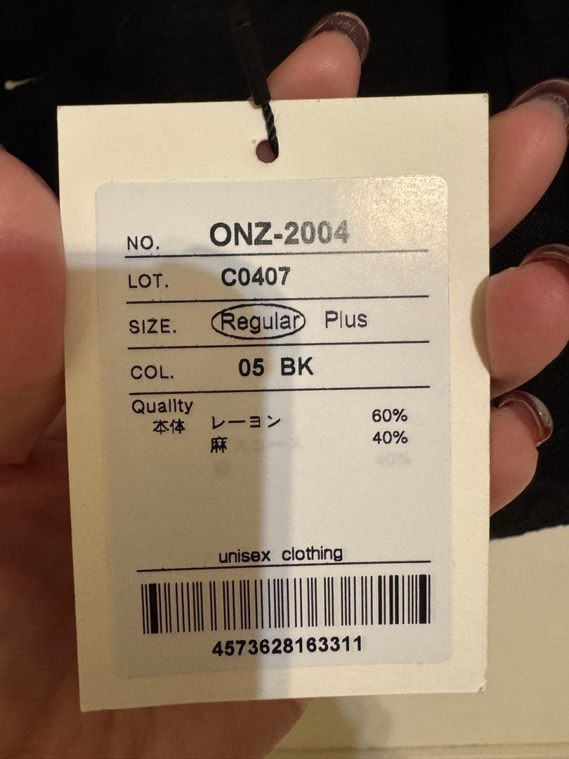 2025AW新作！【アンティカ］配色ベスト風リネンジャケット　新品未使用