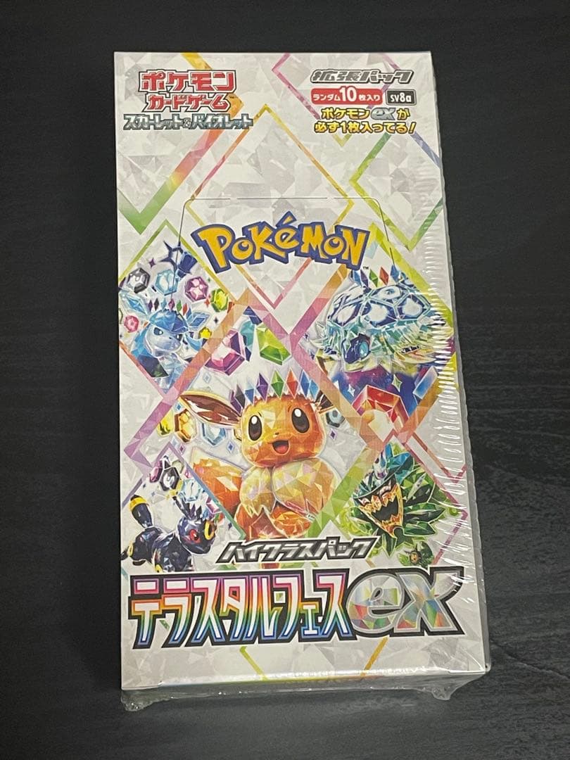 ポケモンカードゲーム テラスタルフェスex 1BOX シュリンク付新品・未開封