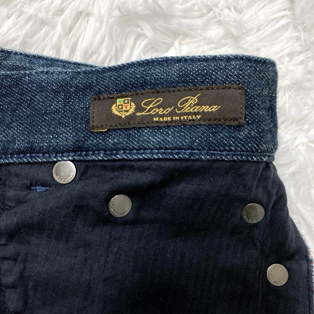 美品✨　LoroPiana ロロピアーナ　デニムパンツ　LIP 40 ストレッチ