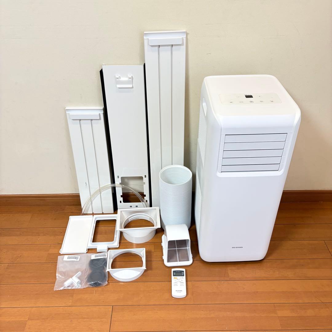 【美品・動作良好】アイリスオーヤマ ポータブルクーラー IPA‑2202G