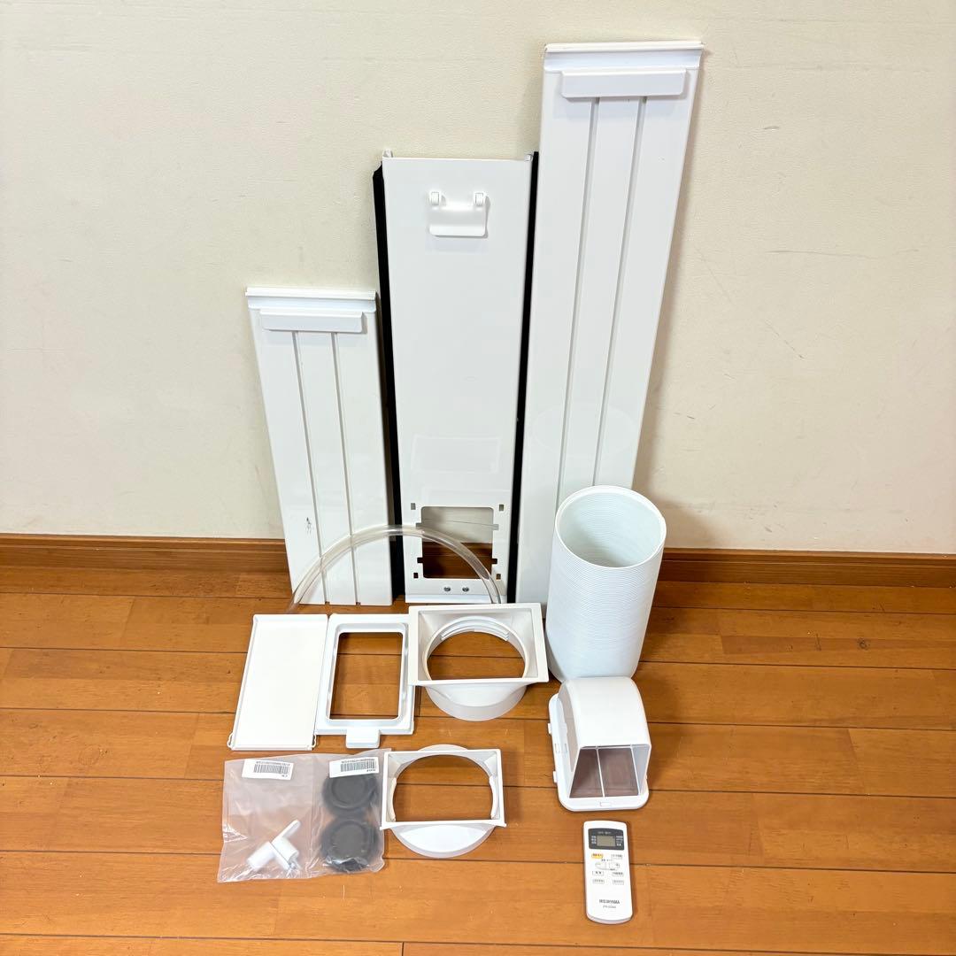 【美品・動作良好】アイリスオーヤマ ポータブルクーラー IPA‑2202G