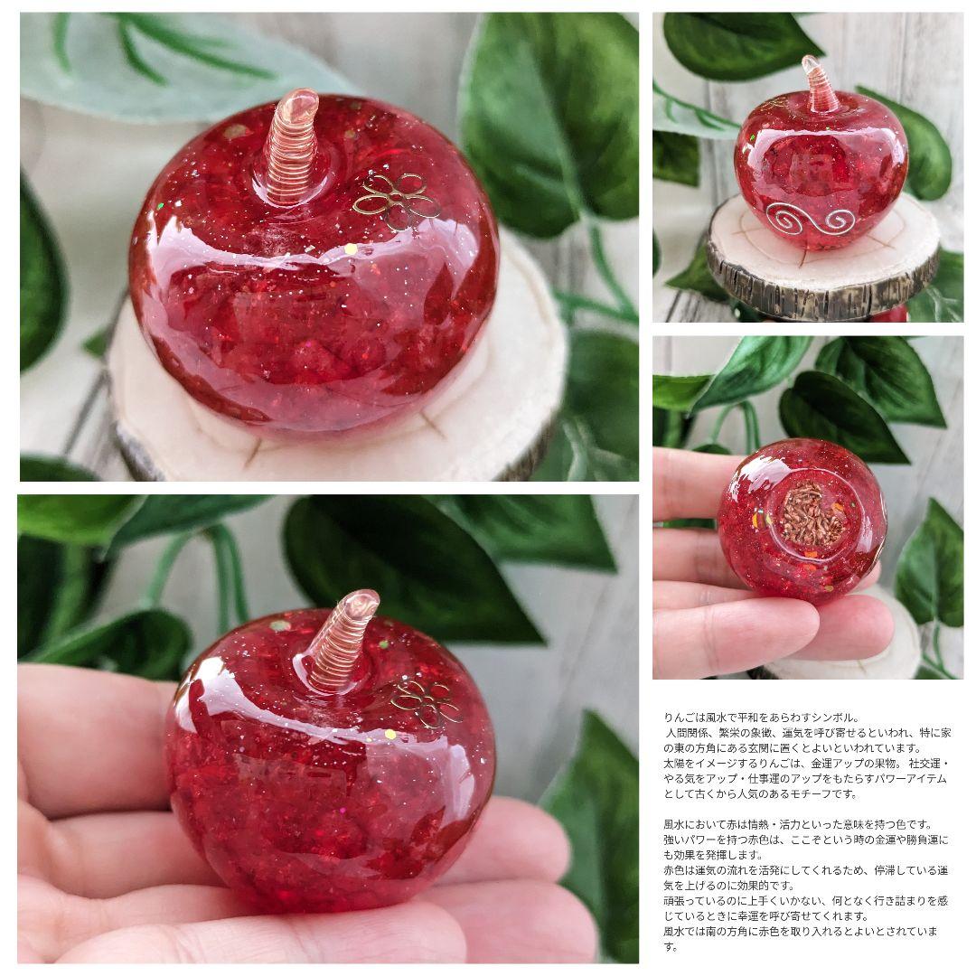 【はるかな】ルチルクォーツのまどろむ仏様形オルゴナイト☆他３点