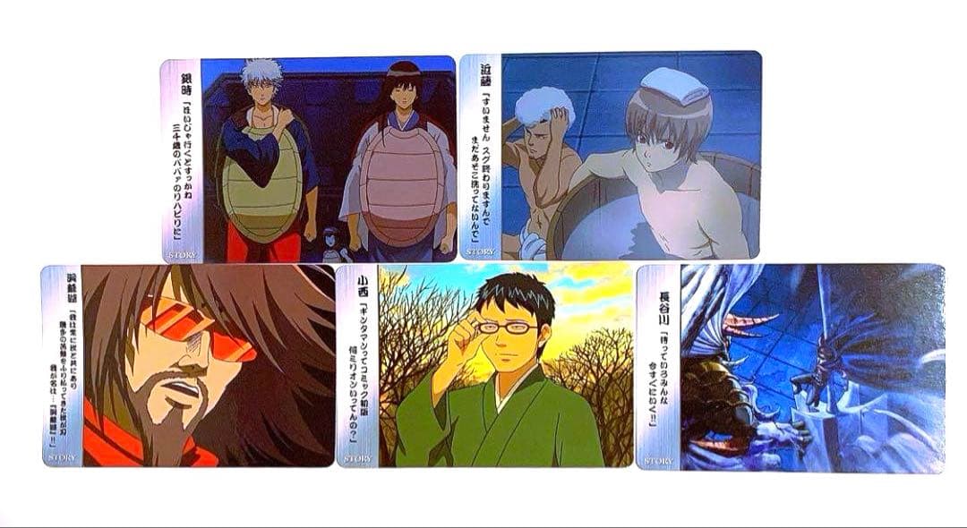 銀魂 クリアコレクション クリアカード カード 箔押し 大量 まとめ 銀時 等