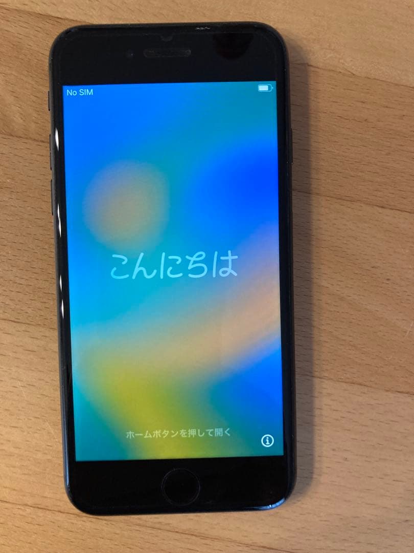 iPhone 8 64GB ブラック 本体