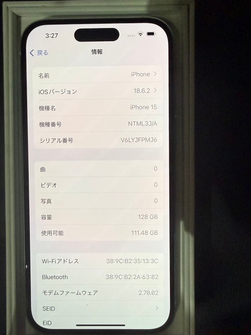 値段交渉可能　iPhone15本体　128GB バッテリー100%