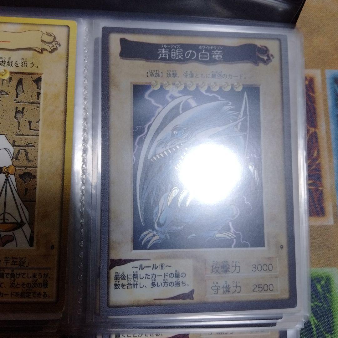 良品】遊戯王　バンダイ版　TA2　フルコンプ！