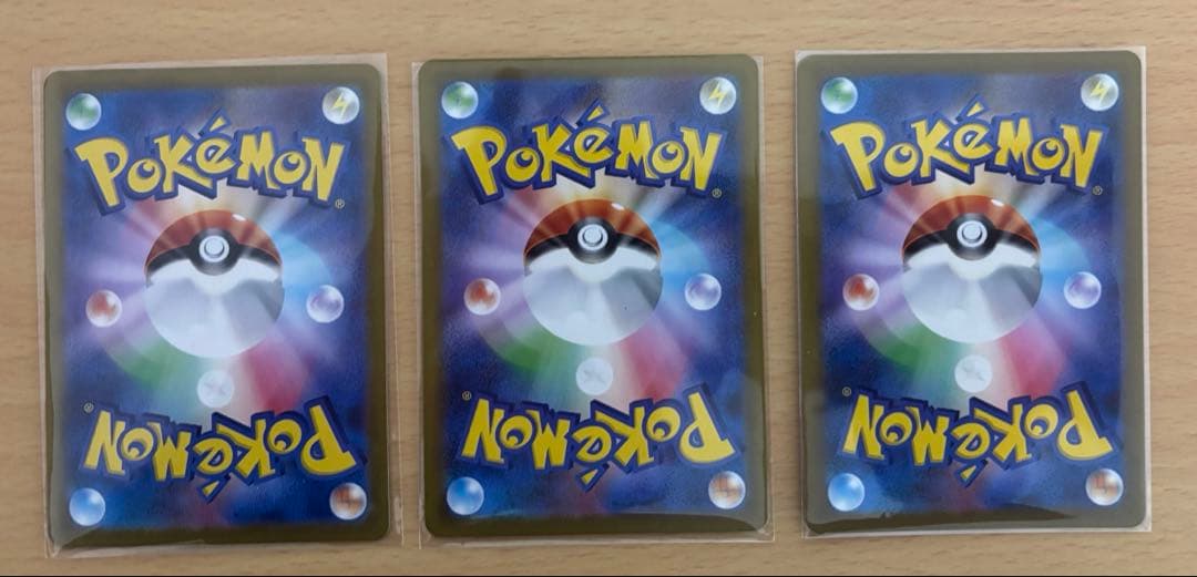 w*r様 ポケモンカード SAR まとめ売り ミロカロス キュレム エンティ