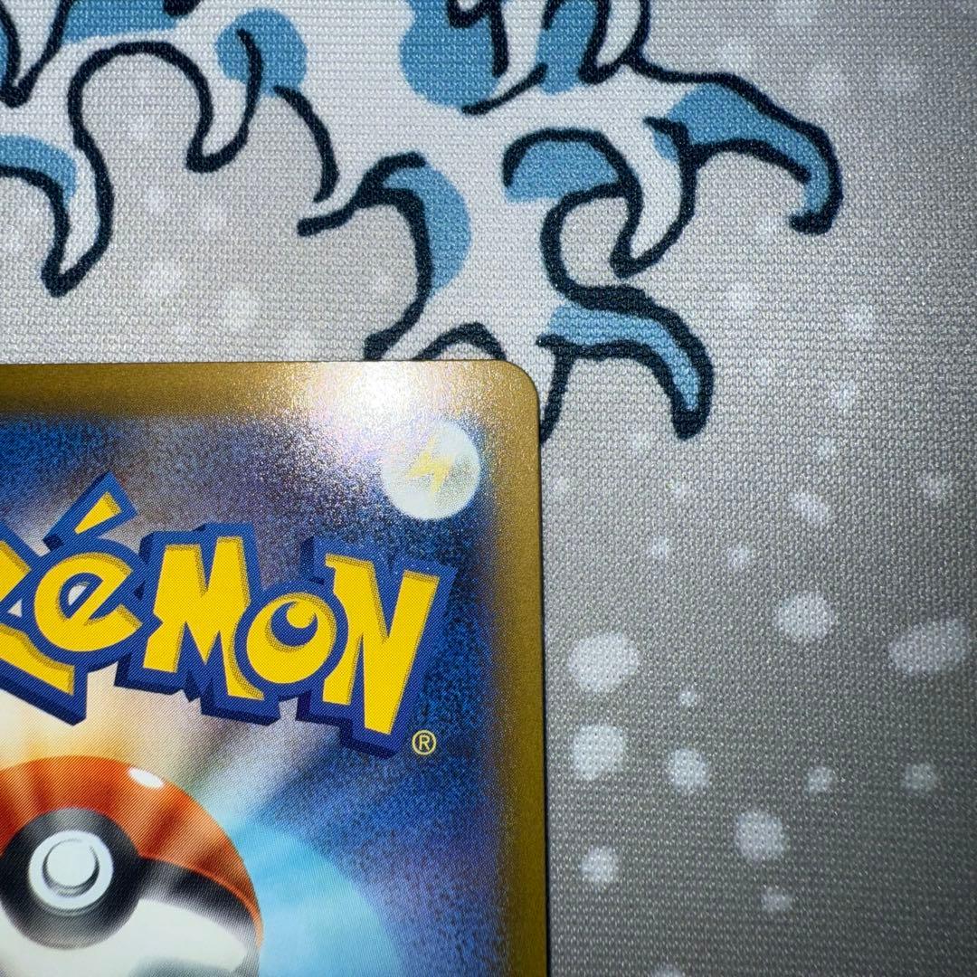 メガドリーム　ロケット団のミュウツー SAR