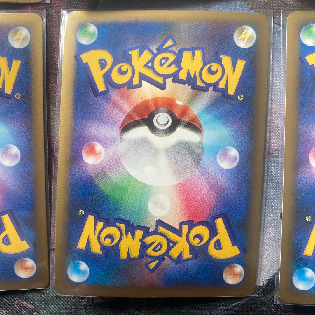 基本草エネルギー　011/L-P 6枚　ブリザード