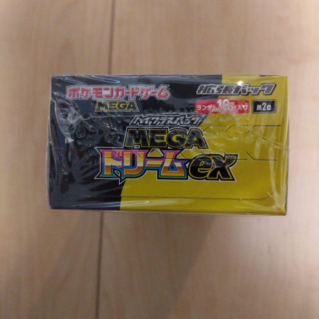 ポケモンカードゲーム MEGAドリームex シュリンク付き1BOX