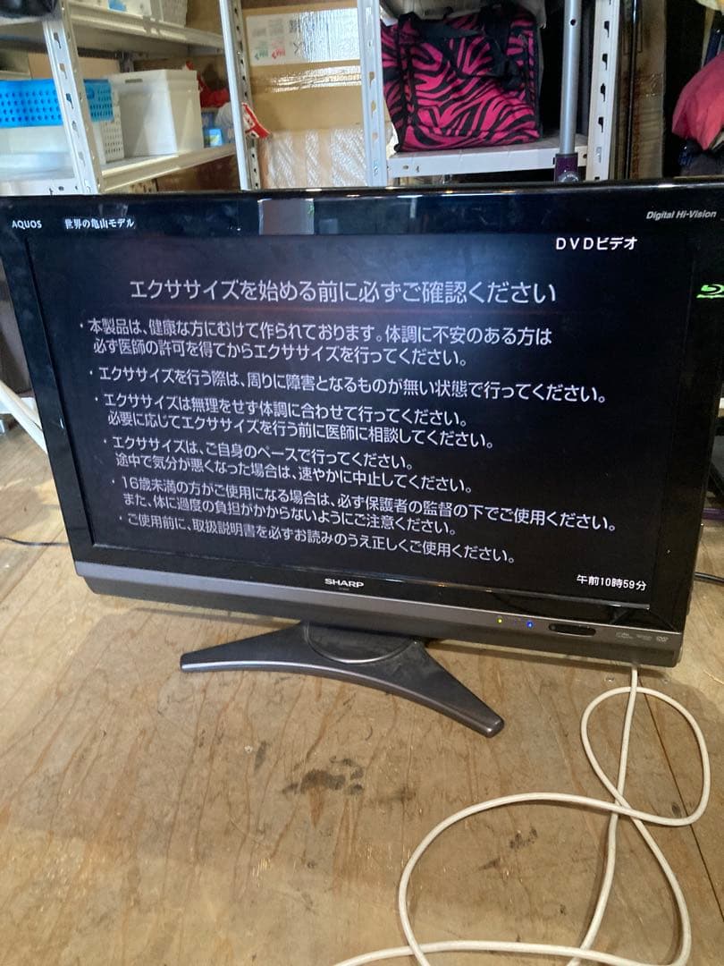 テレビ シャープ　AQUOS 32インチ　液晶テレビブルーレイ機能付き