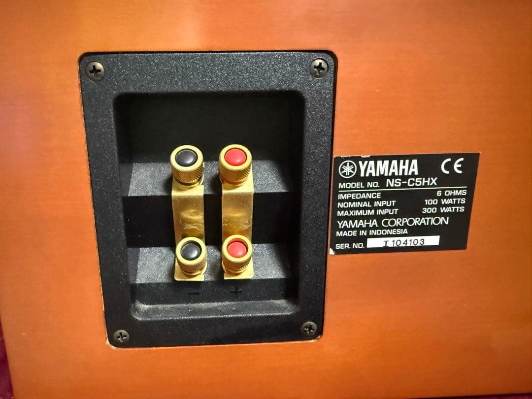 ヤマハ センタースピーカー NS-C5HX