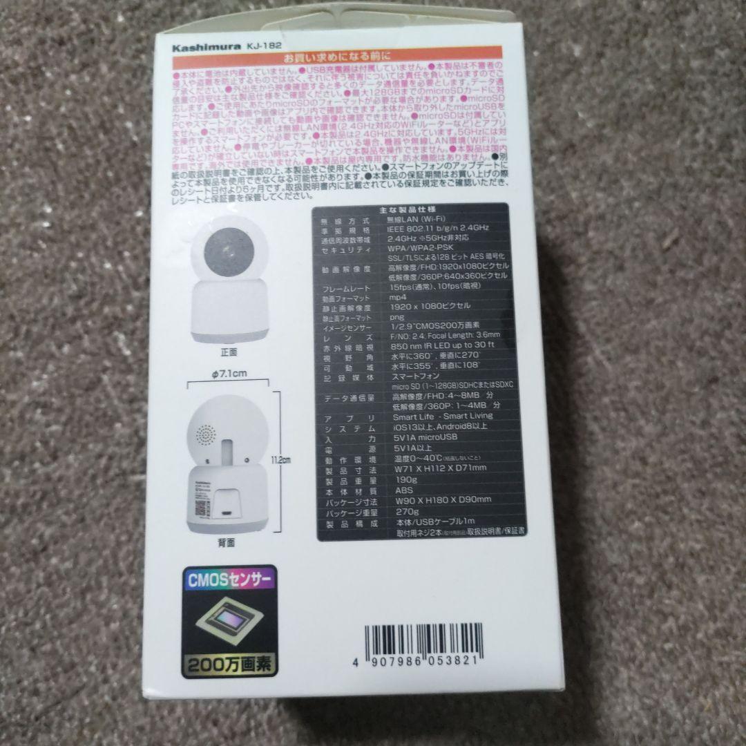 新品スマートホームカメラ